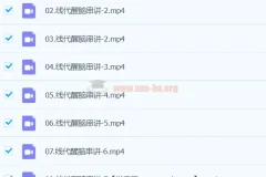 2024大学考研数学 Kira醒脑串讲