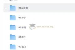 2027考研英语 北大老祁金榜班