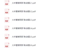 《个人收藏电子书12》32本精品书籍[PDF]