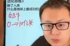 清华学霸训练营：记忆宫殿+心流学习法实战课（附错题本模板）