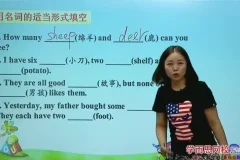 学而思1-9年级英语语法全攻略高清视频