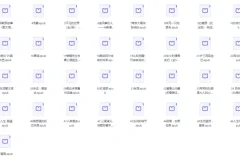 《微信读书榜单TOP1-200》[EPUB]