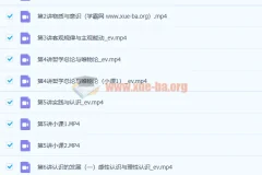 朱法垚 2022年暑 高二政治暑假班 9讲