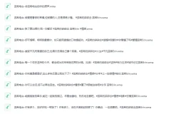 《B站播放量千万，蕊希入心情感电台 全306集完结》[MP3]