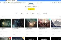 光影魔方PS教程：人像精修与合成特效全攻略