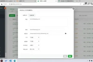Vue3实战：电商后台管理系统开发+源码+部署教程