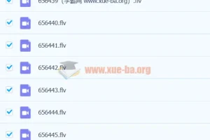 2020高二数学清北班徐强 【完结】