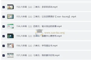 北大派派同步作文范文精读课（1-6年级）