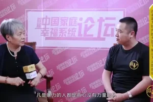 李玫瑾育儿心理课：儿童心理抚养与教育全攻略