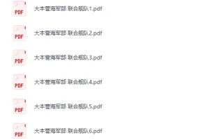 《个人收藏电子书12》32本精品书籍[PDF]