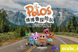 火遍全国的少儿科普类动画片《博博鲁探险队》中文版52集