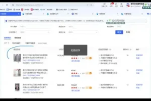 2024京东无货源运营实战指南：从入门到精通