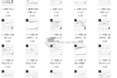 小蕾老师英语语法1000题专项精讲