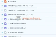 付炫屿 2023高二英语 暑假班 秋季班