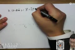 汤家凤高等数学同济七版精讲与1800题解析