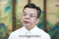 23节《鬼谷子》智慧课：掌握古代谋略，提升现代决策力