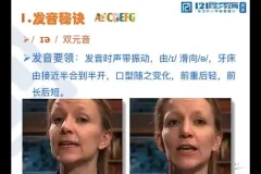 北大军哥家长课堂：中高考逆袭家长陪伴全攻略