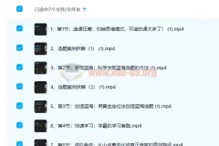 林雨小书童思维课