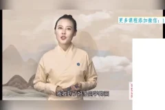 名画鉴赏大师课：30天看懂中国艺术瑰宝