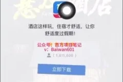 iOS掘金项目：1小时轻松赚30+