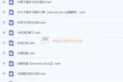 2024高中化学 高二化学 高展 春季班