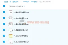 高中生物 于佳卉2022届高考生物二轮复习寒春联报 寒假班 春季班