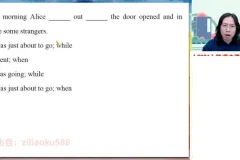 2024高三英语冲刺班：文旭刚语法与阅读技巧全解析