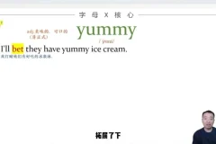 韦老师五国语言词根记忆法：1000核心词汇速记55讲