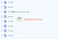 同桌100 赵晓 人教版初中地理全套高清授课视频+电子课本