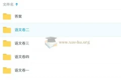 2025 初三语文中考密训卷