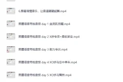 《熙墨：XO初级训练自学课》[MP4]