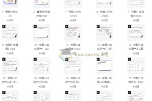 小蕾老师英语语法1000题专项精讲