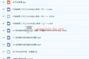 付炫屿 2023高二英语 暑假班 秋季班