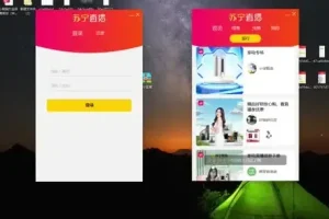 VIP直播挂机项目教程：快速提升带货主播人气与商家获客