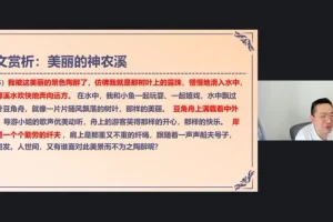 中考满分作文4天速成班：成长/亲情/诗歌/写景专项突破