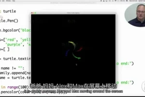 【Python零基础】冬令营入门课：65讲轻松掌握编程思维