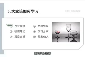 私域流量实战课：从获客到变现的全流程指南