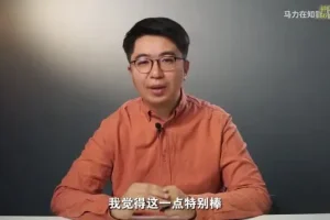 互联网职业指南：20讲快速入门与转型秘籍