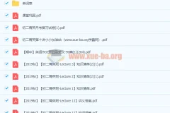 2019【秋】初二【英语】菁英班-刘飞飞