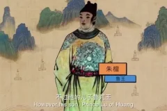 博物馆里的中国通史：明清篇全解析