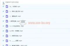 小学语文校内同步作文五年级上册 9讲完结
