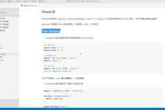 Webpack实战：从入门到精通的企业级前端工程化教程