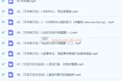 【五非子】毕生绝学·语文高中全题型方法课