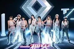 Lolly Talk《一把火》[无损FLAC/MP3/45MB]