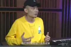 《Mai说唱音乐制作16课：从零到爆款单曲全攻略》