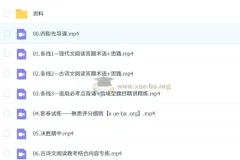 2025高一高二语文全年 国家伟语文 全国卷+新高考