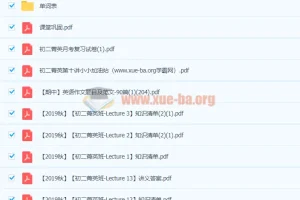 2019【秋】初二【英语】菁英班-刘飞飞