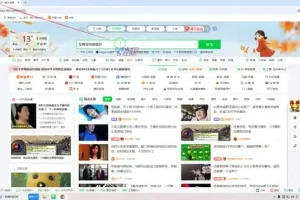 淘宝虚拟类目开店与运营实操指南