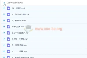 小学语文校内同步作文五年级上册 9讲完结