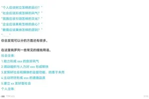 高考语文提分秘籍：五匪子全题型方法课